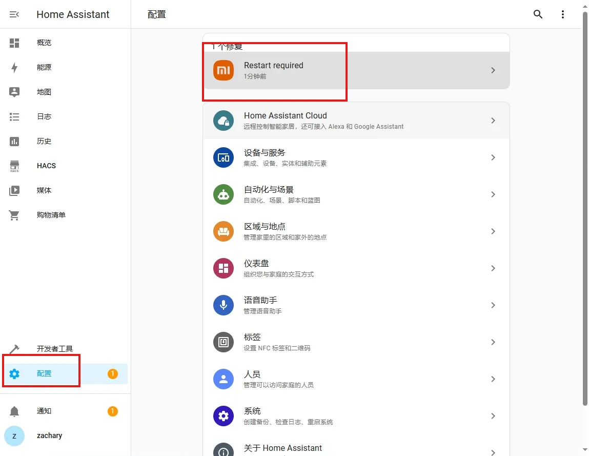 Home Assistant(���ܼҾӿ���)