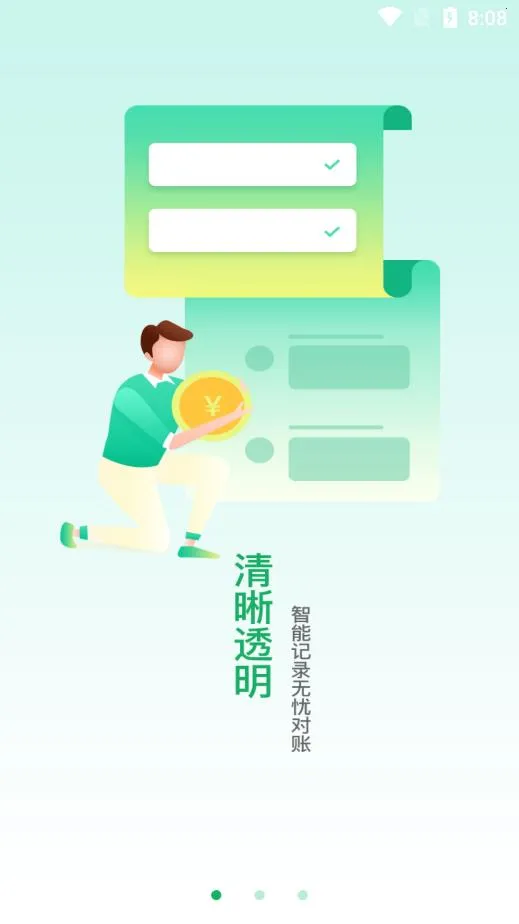 ���丶2026�ٷ����°汾v2.8.0 ��׿��