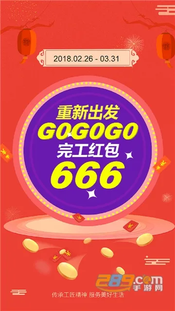 ³�ൽ��ʦ����v3.4.8 ��׿��