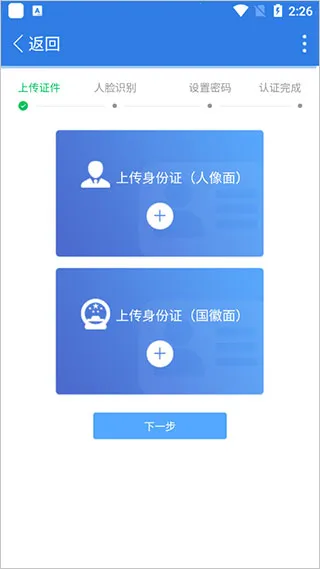 ���󿪰�e��ͨ(��ҵ����ƽ̨)
