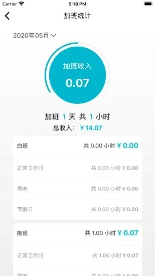 ������ҵ����(������ҵѧϰƽ̨)v3.0.0 ��׿��