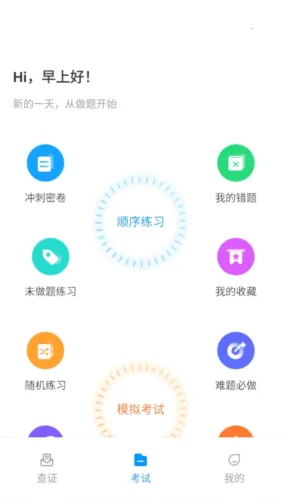 ������ҵ����(������ҵѧϰƽ̨)