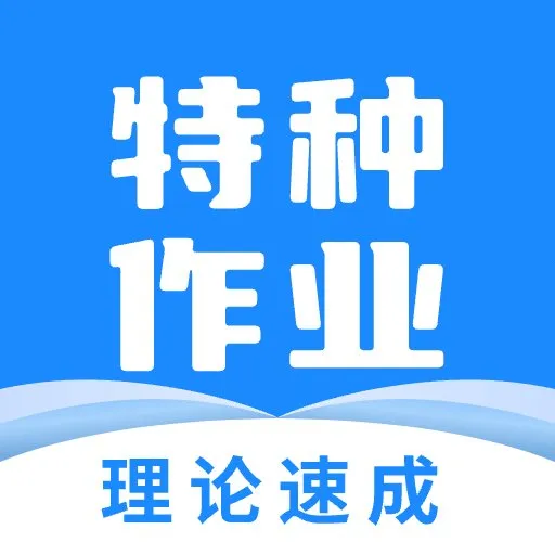 ������ҵ����(������ҵѧϰƽ̨)v3.0.0 ��׿��