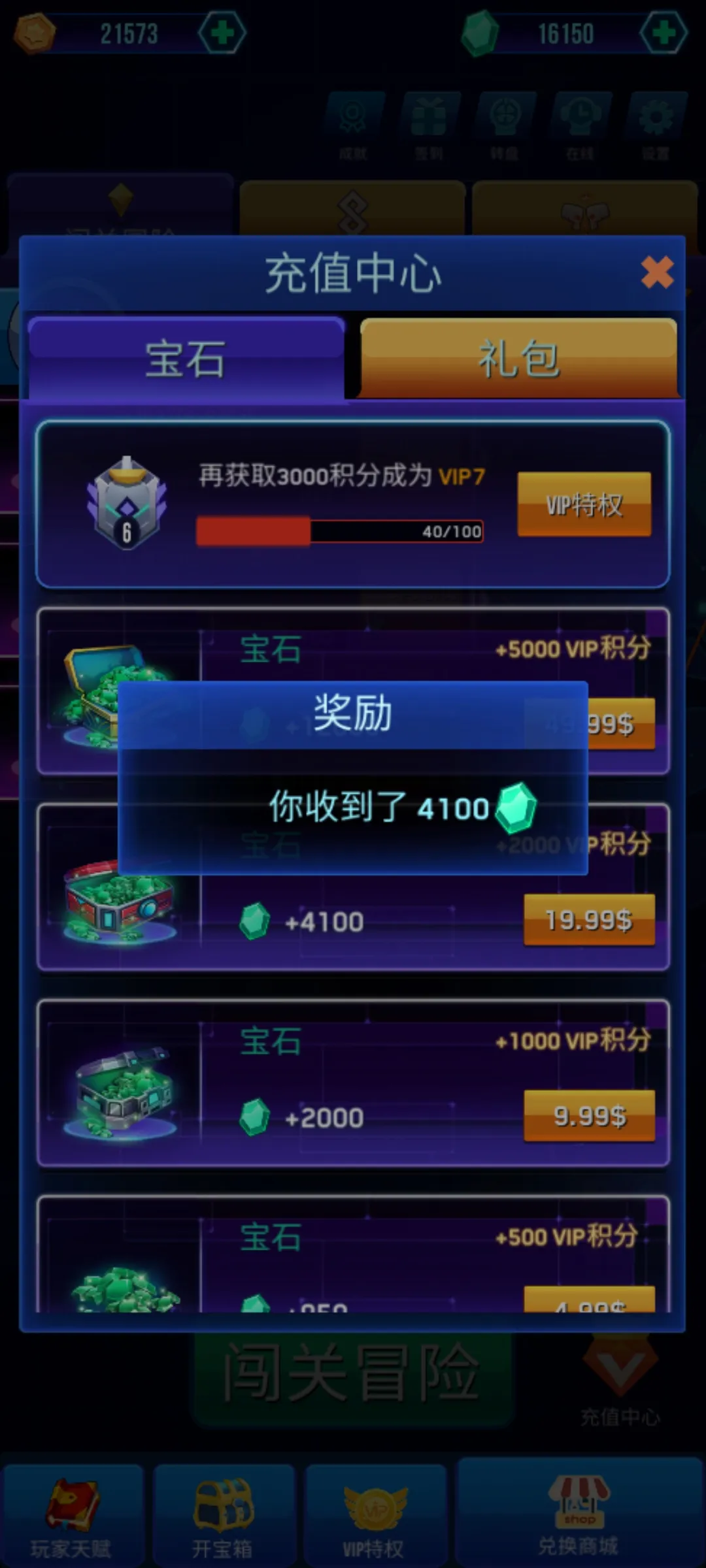 ��ս����(�����������)v3.1.18 ��׿��