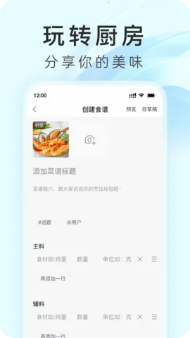 ��ó�(��ʳ����ƽ̨)v6.3.10 ��Ѱ�