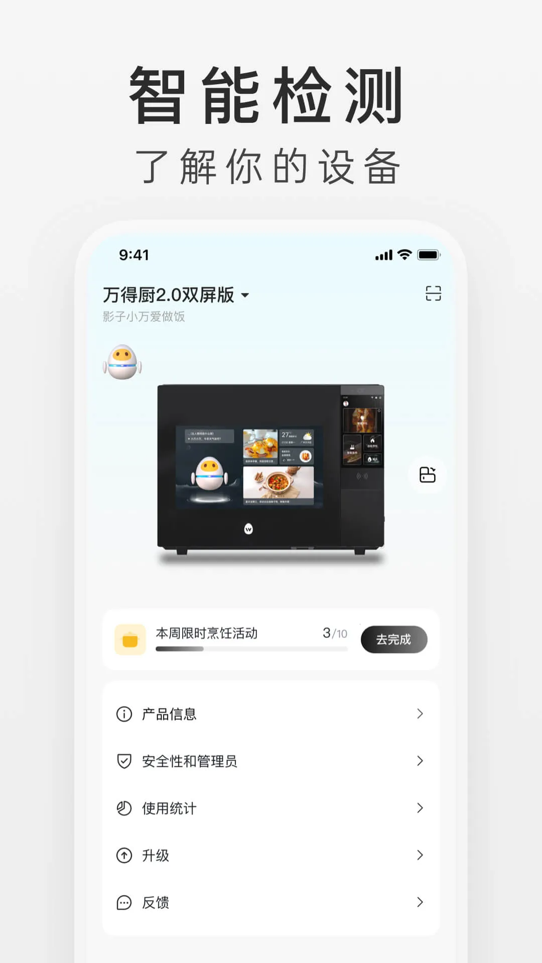 ��ó�(��ʳ����ƽ̨)v6.3.10 ��Ѱ�