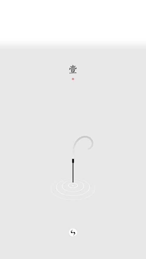һ����v1.1.7 �ֻ���
