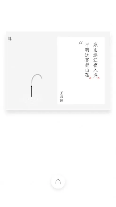 һ����v1.1.7 �ֻ���