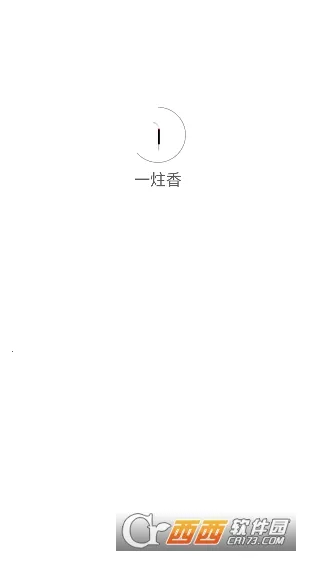 һ����v1.1.7 �ֻ���