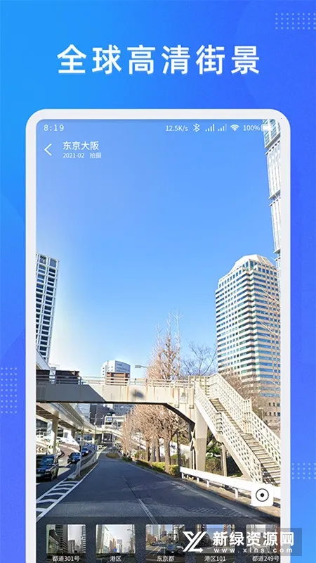 γͼ˹���ǵ�ͼ(��ͼ��湤��)v1.15.1 �ֻ���