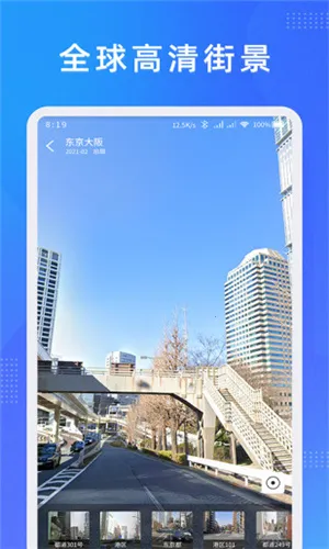 γͼ˹���ǵ�ͼ(��ͼ��湤��)v1.15.1 �ֻ���
