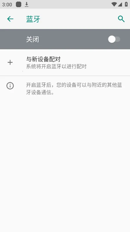 NFC��ǩ����(NFC��д����)v1.3.13 ��׿��