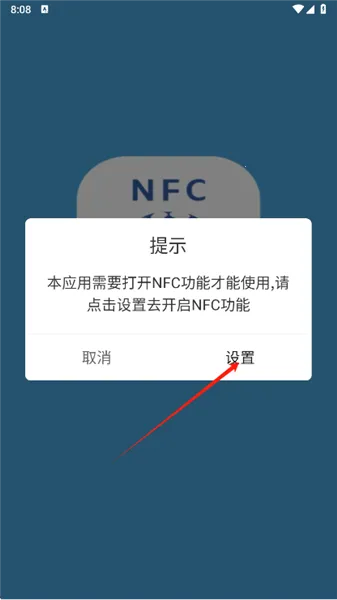 NFC��ǩ����(NFC��д����)