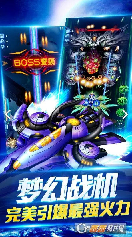����ս��(����ð����Ϸ)v1.0.0 �ٷ�����