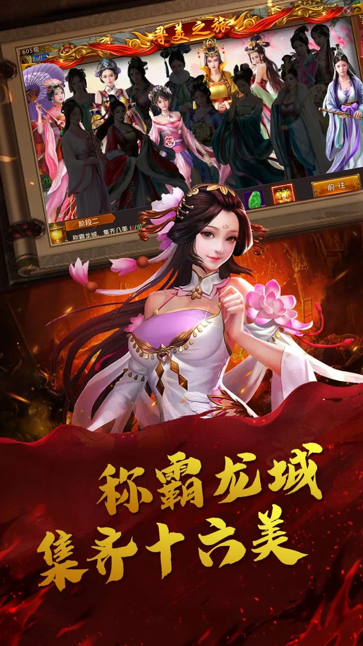 ����ս��(����ð����Ϸ)v1.0.0 �ٷ�����