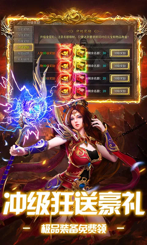 ����ս��(����ð����Ϸ)v1.0.0 �ٷ�����