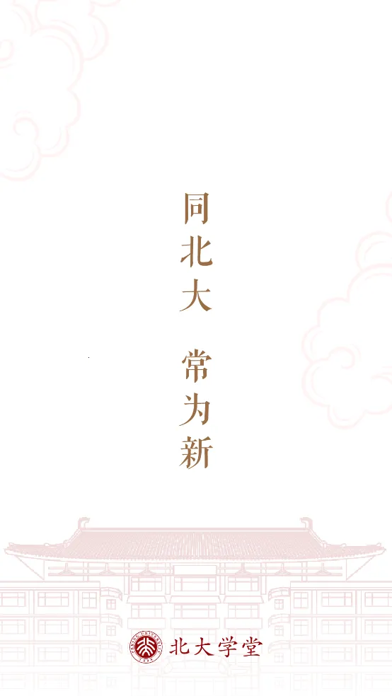 ����ѧ��2026���°汾v2.3.3 ��׿��