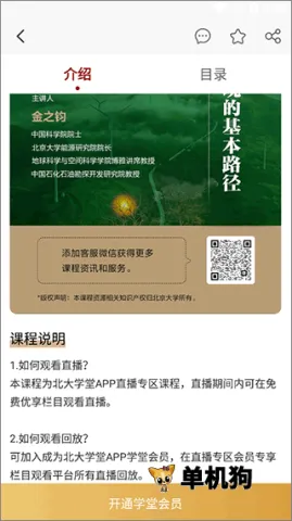 ����ѧ��2026���°汾