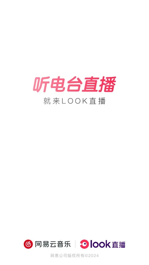 LOOKֱ��(����ֱ��ƽ̨)v4.68.1 ��Ѱ�