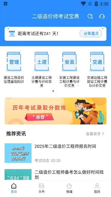 �������ʦ���Ա���2026�ٷ����°汾