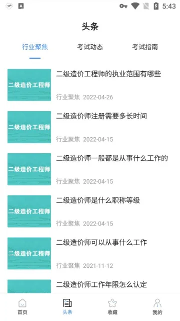 �������ʦ���Ա���2026�ٷ����°汾v1.0.0 ��Ѱ�
