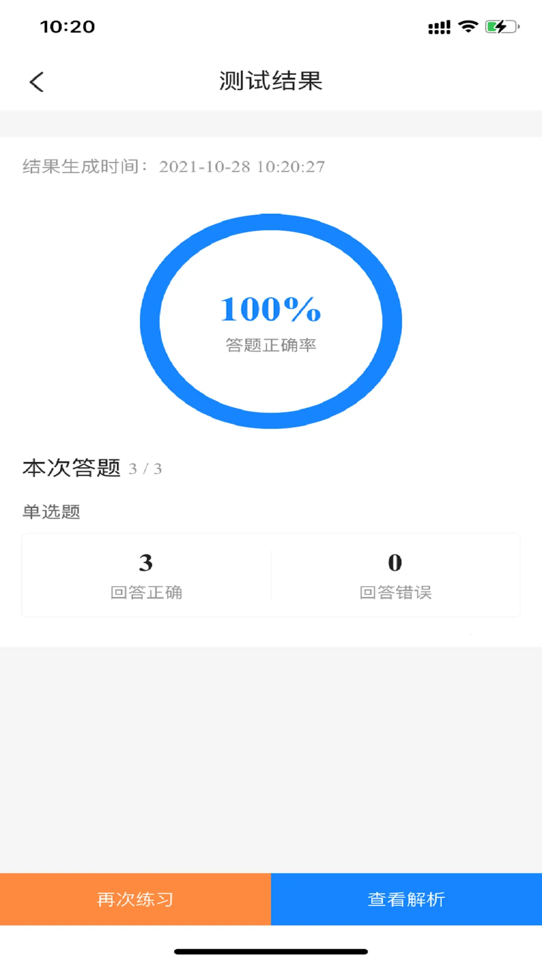 �������ʦ���Ա���2026�ٷ����°汾v1.0.0 ��Ѱ�