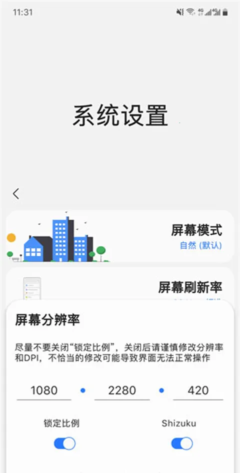 sam helper(�����ֻ�����)v2.8.0 ��׿��