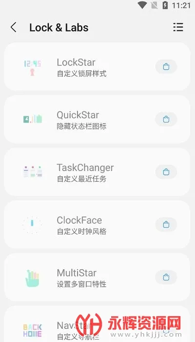 sam helper(�����ֻ�����)v2.8.0 ��׿��