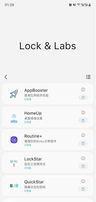 sam helper(�����ֻ�����)v2.8.0 ��׿��