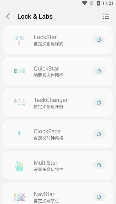 sam helper(�����ֻ�����)v2.8.0 ��׿��