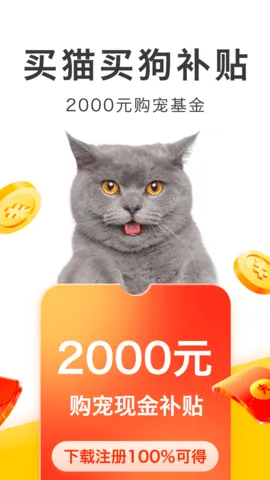 ��ֻ����(���ｻ��ƽ̨)v5.0.0 �ֻ���