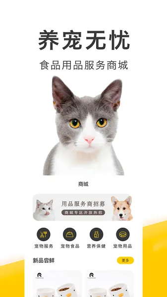 ��ֻ����(���ｻ��ƽ̨)v5.0.0 �ֻ���