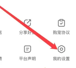 ��ֻ����(���ｻ��ƽ̨)