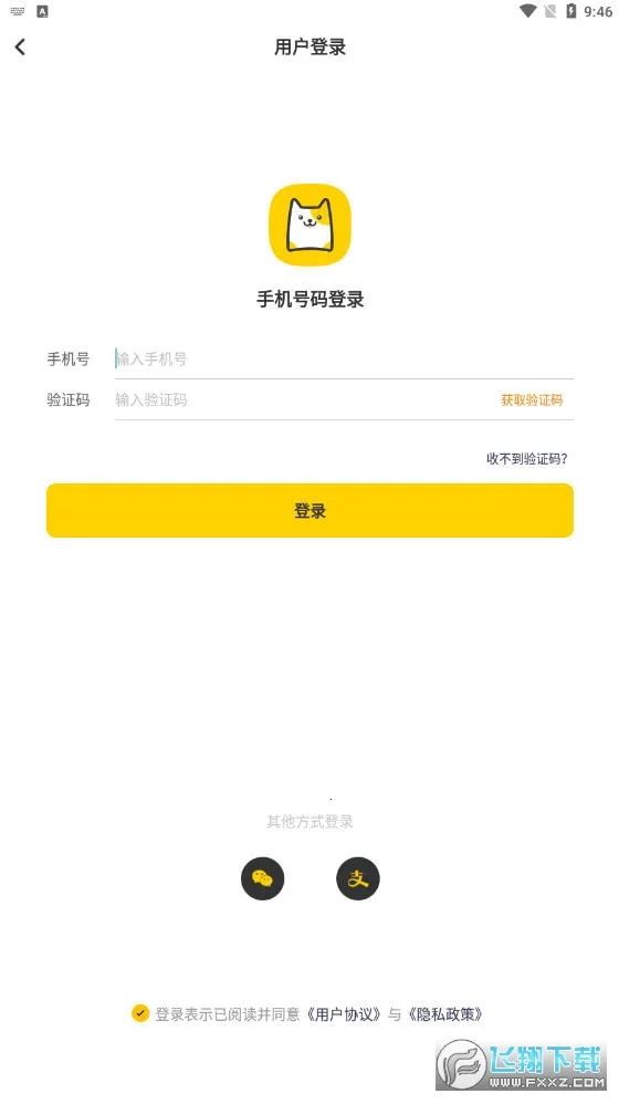 ��ֻ����(���ｻ��ƽ̨)v5.0.0 �ֻ���