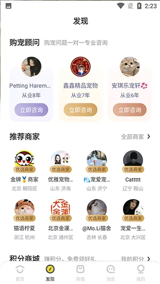 ��ֻ����(���ｻ��ƽ̨)