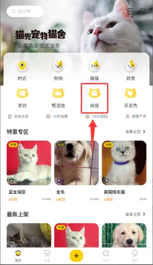 ��ֻ����(���ｻ��ƽ̨)
