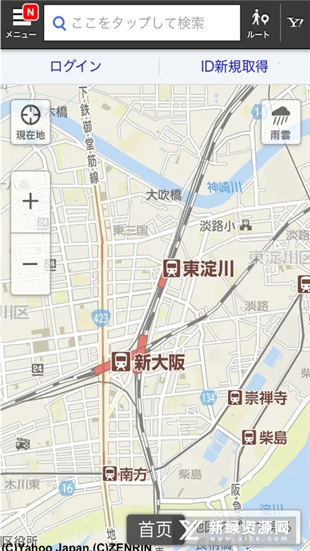 ���˰���(�ձ���ͨ��ѯ)v3.3.0 ��Ѱ�