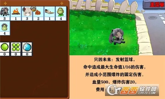 �Ѳ�ģ����(�����Կ���Ϸ)v1.0.7 �ٷ�����