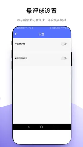 ���ٽ���(�ֻ���������)vV1.0.6 ��׿��
