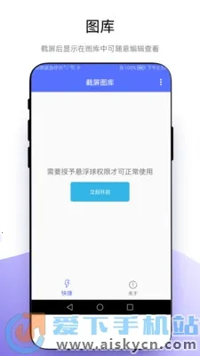 ���ٽ���(�ֻ���������)