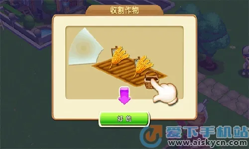 ����ũ��(ũ����Ӫ��Ϸ)v2.0.1 ��Ѱ�