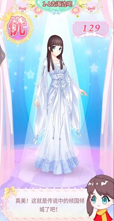������ħ������3(ħ����װ��Ϸ)v1.0.9 �ٷ�����