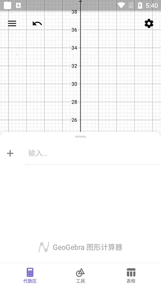 Graphing Calc2026���ذ�װ