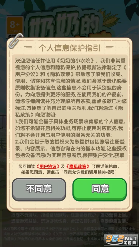 ���̵�СũԺ�����ֻ���v1.0.2.3 ��׿��