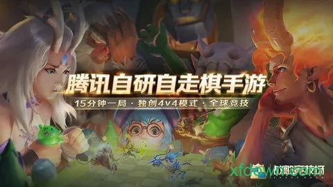 ս�辺����2026���°汾v1.12.59 ��׿��