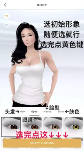 IMVU