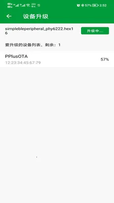 PhyOTA(ϵͳ��������)v1.0.2 ��Ѱ�