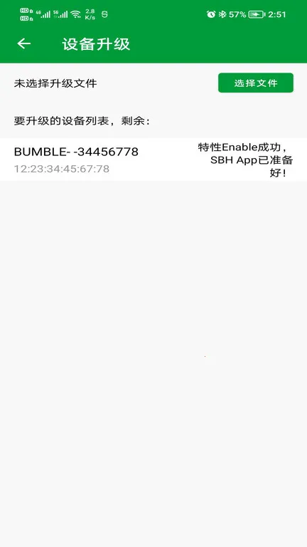 PhyOTA(ϵͳ��������)v1.0.2 ��Ѱ�