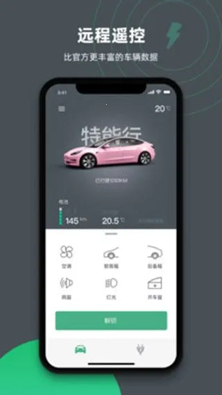 ������2026���ذ�װv1.12 �ٷ�����