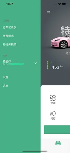 ������2026���ذ�װv1.12 �ٷ�����